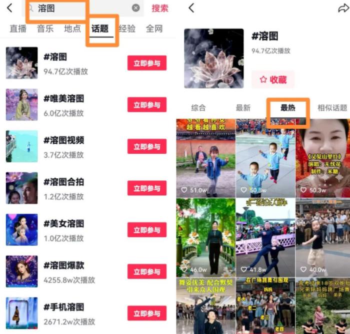 抖音最新涨粉玩法思路,溶图号快速涨粉1000+!无私分享给你! 网赚项目 第2张-星赚网_免费分享_最新网赚创业项目_星创 抖音最新涨粉玩法思路,溶图号快速涨粉1000+!无私分享给你!