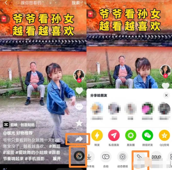 抖音最新涨粉玩法思路，溶图号快速涨粉1000+！无私分享给你！ 网赚项目 第3张