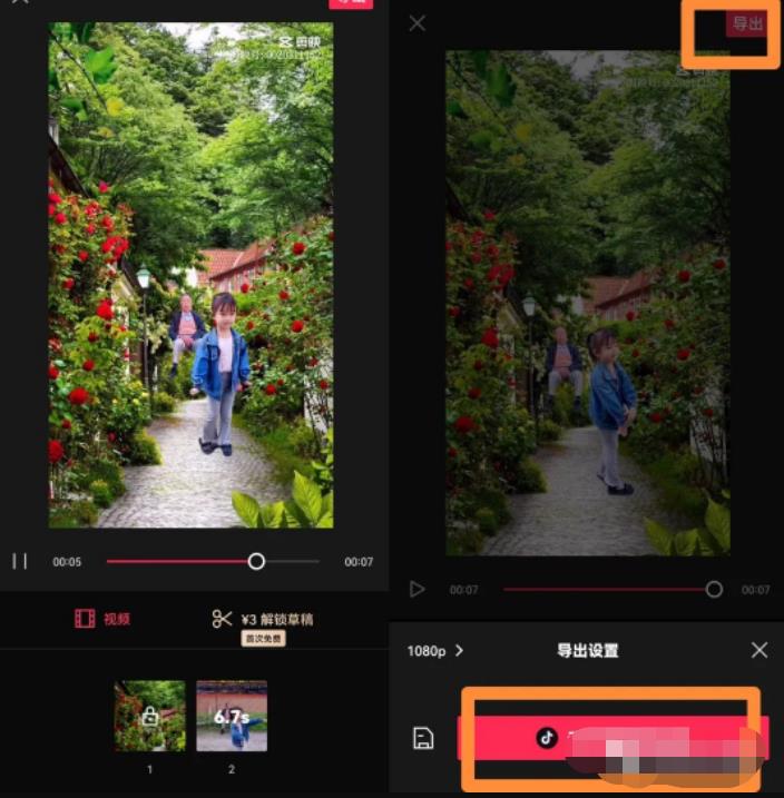 抖音最新涨粉玩法思路，溶图号快速涨粉1000+！无私分享给你！ 网赚项目 第6张