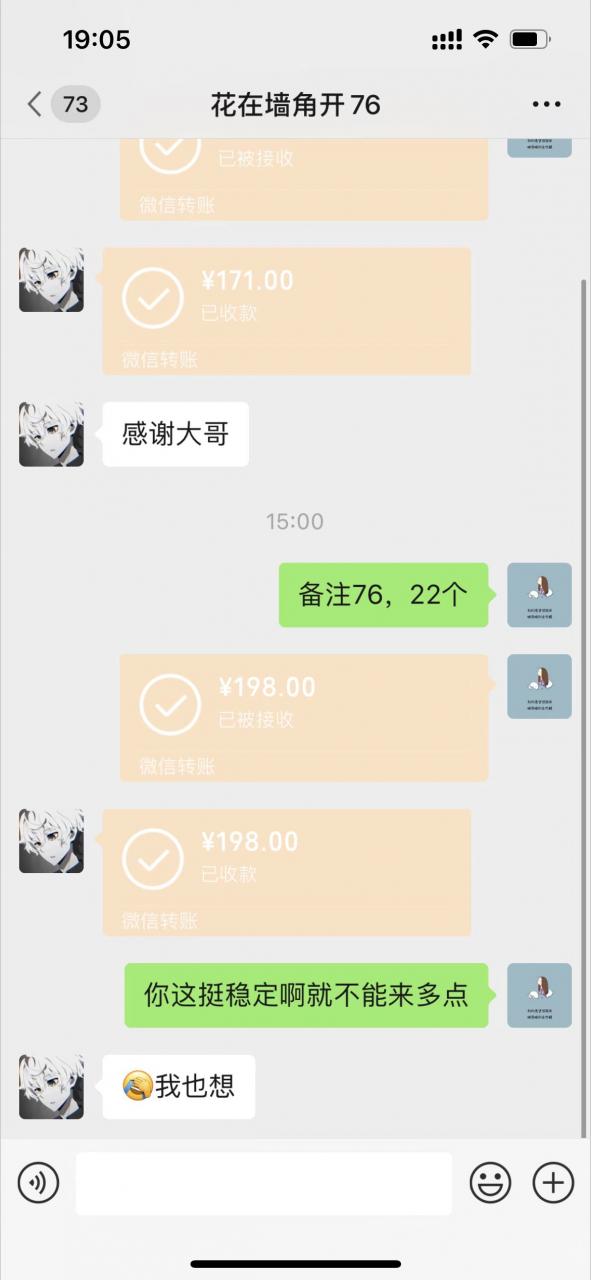 (2743期)咸鱼购物粉回收项目,单粉8-10元,有手机就能干 综合教程 第2张-星赚网_免费分享_最新网赚创业项目_星创