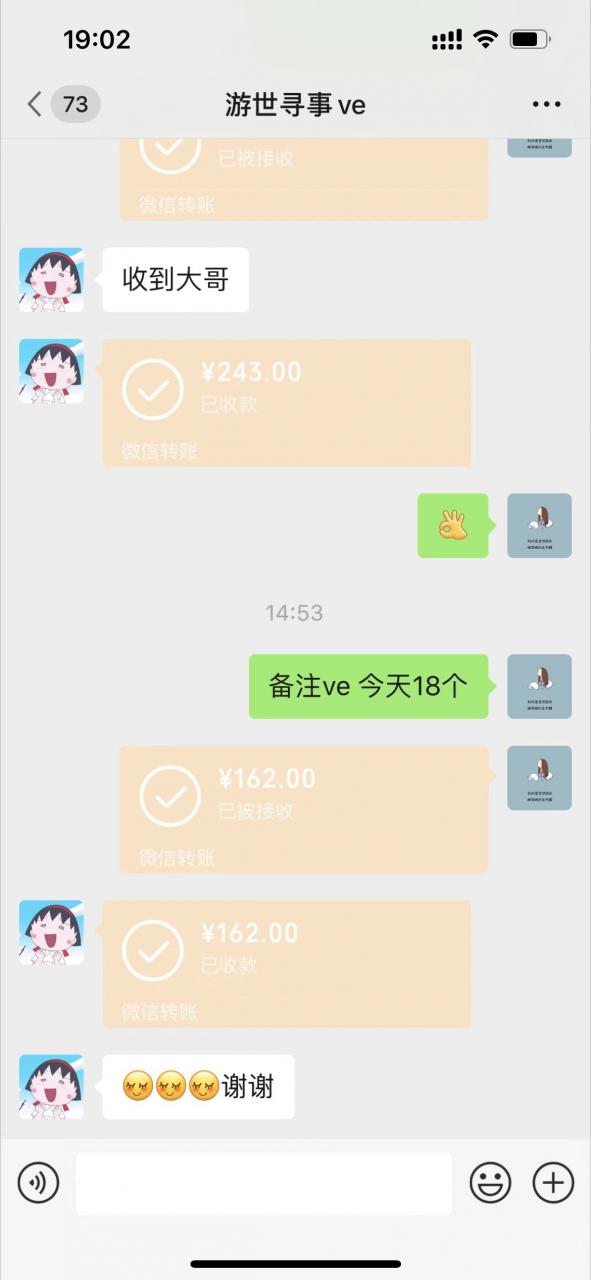 (2743期)咸鱼购物粉回收项目,单粉8-10元,有手机就能干 综合教程 第3张-星赚网_免费分享_最新网赚创业项目_星创