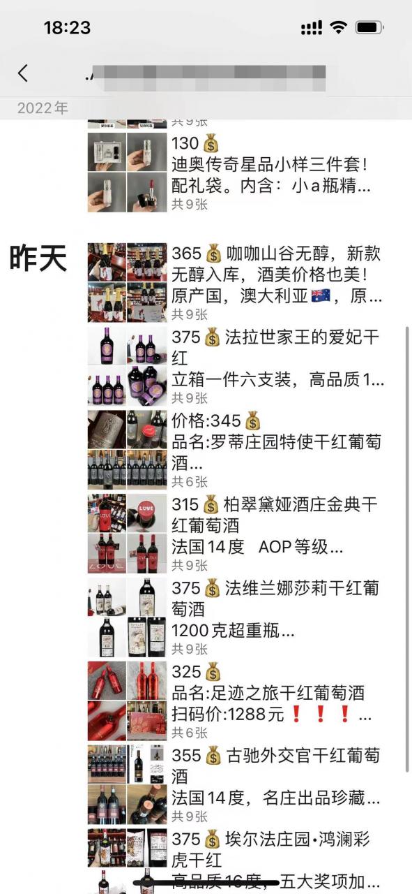 (2743期)咸鱼购物粉回收项目,单粉8-10元,有手机就能干 综合教程 第4张-星赚网_免费分享_最新网赚创业项目_星创