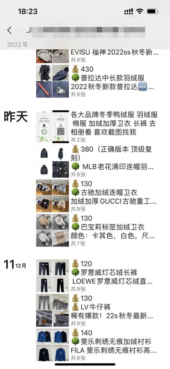 (2743期)咸鱼购物粉回收项目,单粉8-10元,有手机就能干 综合教程 第5张-星赚网_免费分享_最新网赚创业项目_星创