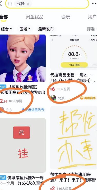 矩阵代发项目，易操作无门槛，单号日入10-100+！【干货】 网赚项目 第1张