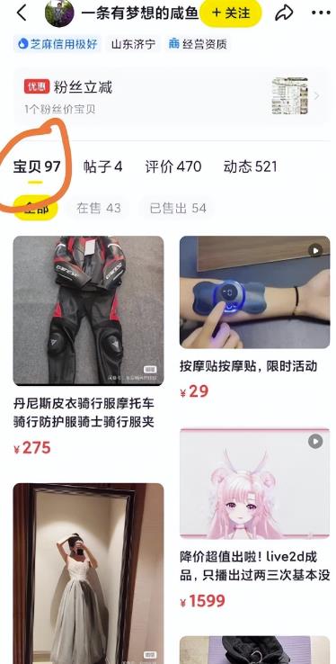 矩阵代发项目，易操作无门槛，单号日入10-100+！【干货】 网赚项目 第2张