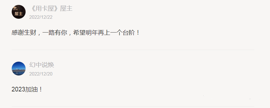 生财有术项目精选,66个成功项目案例拆解,想要赚钱又无从下手的朋友看过来! 网赚项目 第5张-星赚网_免费分享_最新网赚创业项目_星创