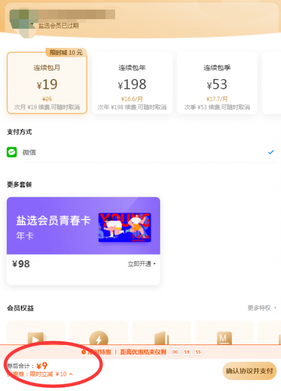 可批量复制的小说无本生意新玩法,手把手教你打造被动收入管道! 网赚项目 第4张-星赚网_免费分享_最新网赚创业项目_星创 可批量复制的小说无本生意新玩法,手把手教你打造被动收入管道!