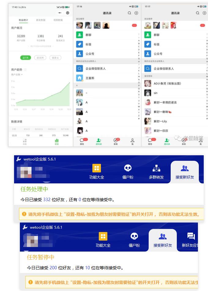 （2812期）2023最新红包封面项目，一个月涨粉10W，变现20W【视频+资料】 综合教程 第2张