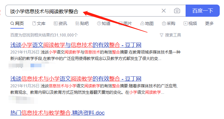 百度墨斗鱼项目,前期努力搬砖,后期每日躺赚100+,长久项目 网赚项目 第8张-星赚网_免费分享_最新网赚创业项目_星创 百度墨斗鱼项目,前期努力搬砖,后期每日躺赚100+,长久项目