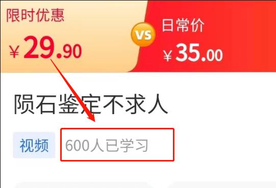 一个冷门搞钱路子:陨石鉴定项目! 网赚项目 第1张-星赚网_免费分享_最新网赚创业项目_星创