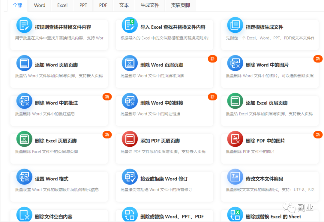 一个小需求,月入5位数 网赚项目 第1张-星赚网_免费分享_最新网赚创业项目_星创