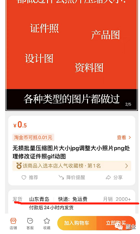一个小需求,月入5位数 网赚项目 第11张-星赚网_免费分享_最新网赚创业项目_星创