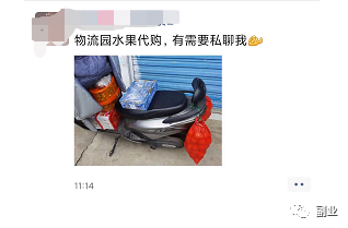 春节前0成本赚钱小副业,需求大有搞头 网赚项目 第2张-星赚网_免费分享_最新网赚创业项目_星创