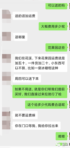 春节前0成本赚钱小副业,需求大有搞头 网赚项目 第4张-星赚网_免费分享_最新网赚创业项目_星创