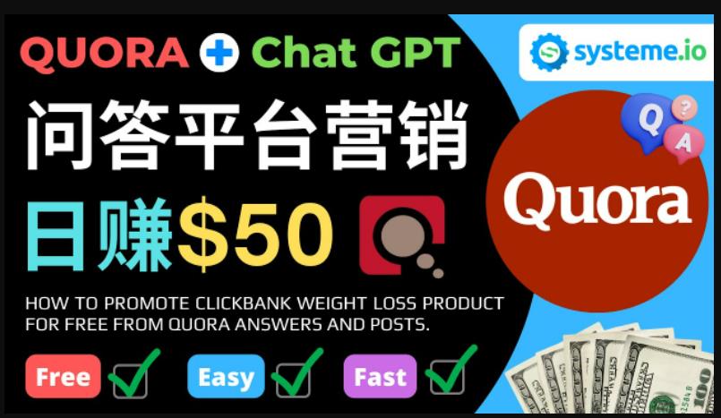 （2932期）免费推广Clickbank热销商品，每单25.07美元，日赚50美元以上 综合教程 第1张