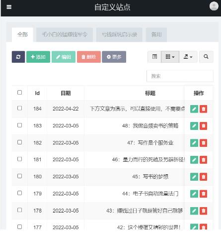 （2935期）独家首发价值8k的的电子书资料文库文集ip打造流量主小程序系统源码【源码+教程】 源码 第5张