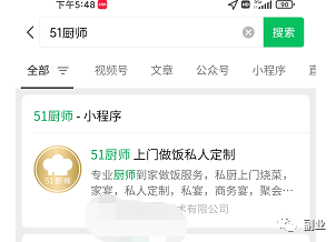 10天能赚20000,这两天很火的副业 网赚项目 第5张-星赚网_免费分享_最新网赚创业项目_星创