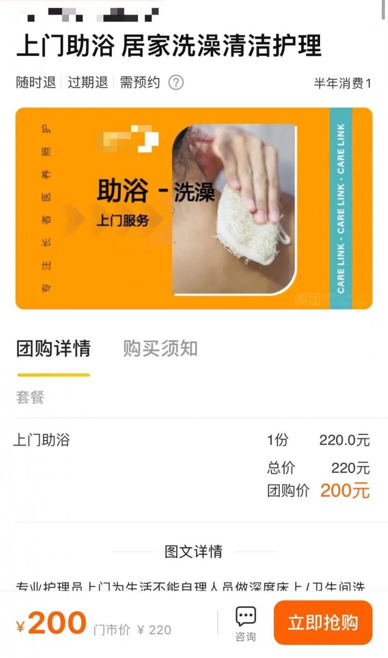 10天能赚20000,这两天很火的副业 网赚项目 第7张-星赚网_免费分享_最新网赚创业项目_星创