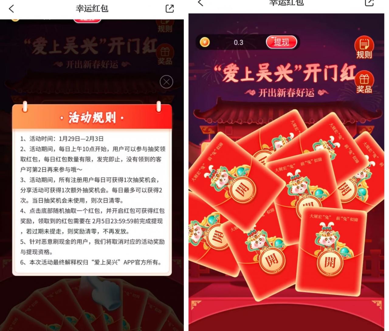 【低保项目】最新某新闻平台接码无限撸1.2元现金红包,提现秒到 网赚项目 第3张-星赚网_免费分享_最新网赚创业项目_星创