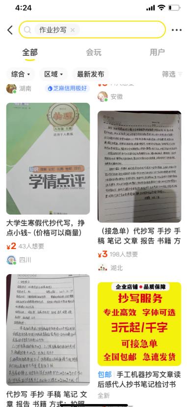 一台24小时自动化赚钱机器，轻松搞钱小项目！ 网赚项目 第5张