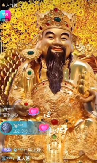 （2988期）抖音财神爷AI智能直播间，无需真人出镜，实时互动收礼物，小黄车带货，市面上最新的直播玩法。【软件+详细教程+工具】 综合教程 第2张