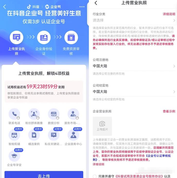 爆款短视频核心方法+运营干货分享，教你如何避坑！无私分享给你！ 网赚项目 第2张