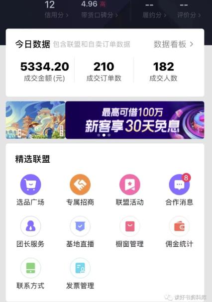 （3012期）唐老师小学资料变现项目，抖音+小红书2个平台操作，月入数万元（全套资料+教程） 综合教程 第7张