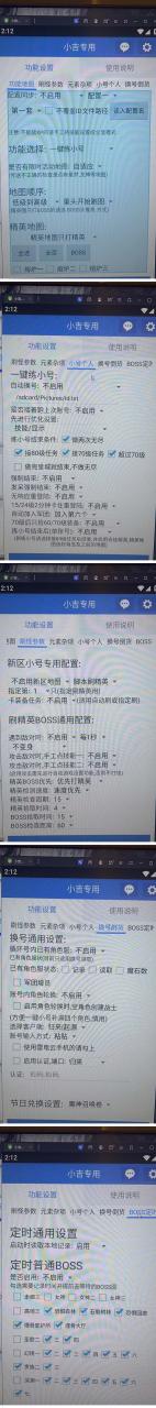 (3037期)【自动挂机】外面收费1580魔域手游挂机项目,号称单窗口10+【脚本+教程】 爆粉引流软件 第3张-星赚网_免费分享_最新网赚创业项目_星创