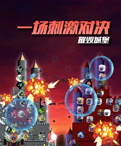 （3049期）外面收费1980的抖音互动直播摧毁城堡项目，抖音报白，实时互动直播【内含详细教程】 短视频运营 第2张