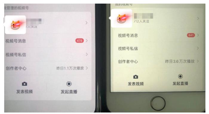 （3054期）无脑视频号搬砖带货，只要会电脑剪辑，无脑就能干，亲测当天爆单 短视频运营 第2张