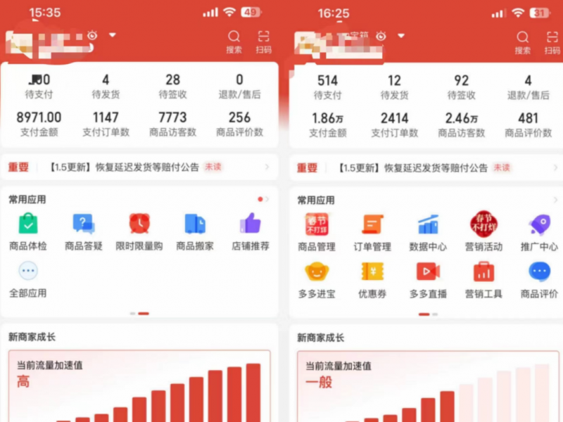(3055期)外面卖2980的拼多多原神虚拟帐号项目:卖原神游戏号5天赚了2万 电商运营 第3张-星赚网_免费分享_最新网赚创业项目_星创 外面卖2980的拼多多原神虚拟帐号项目:卖原神游戏号5天赚了2万