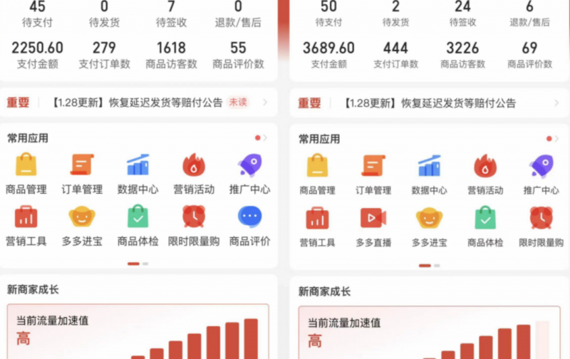 (3055期)外面卖2980的拼多多原神虚拟帐号项目:卖原神游戏号5天赚了2万 电商运营 第8张-星赚网_免费分享_最新网赚创业项目_星创 外面卖2980的拼多多原神虚拟帐号项目:卖原神游戏号5天赚了2万