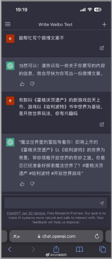 5个ChatGPT机器人赚钱指南，线上副业兼职推荐！ 网赚项目 第1张