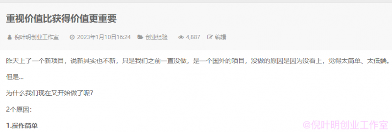 (3075期)倪叶明·国外返利网项目,无需懂任何英文,每天2小时,月入3500美金 网赚项目 第2张-星赚网_免费分享_最新网赚创业项目_星创 倪叶明·国外返利网项目,无需懂任何英文,每天2小时,月入3500美金