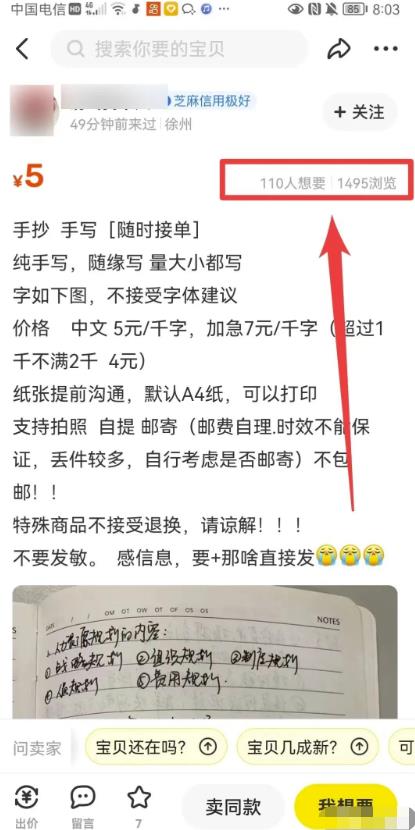 日搞300+,空手套白狼! 网赚项目 第1张-星赚网_免费分享_最新网赚创业项目_星创 日搞300+,空手套白狼!