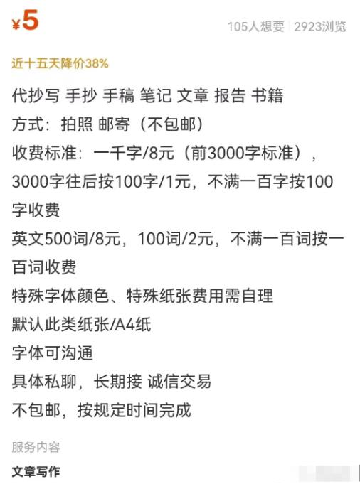 日搞300+,空手套白狼! 网赚项目 第3张-星赚网_免费分享_最新网赚创业项目_星创 日搞300+,空手套白狼!
