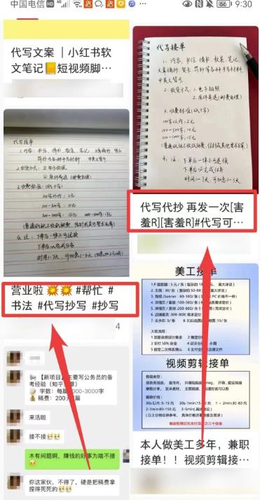 日搞300+,空手套白狼! 网赚项目 第6张-星赚网_免费分享_最新网赚创业项目_星创 日搞300+,空手套白狼!