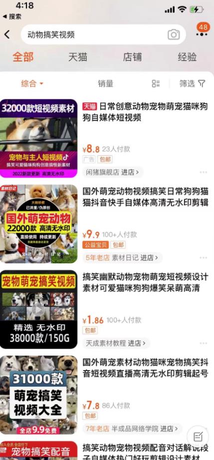 爆火的方言搬砖项目,闷声发大财2023生意经! 网赚项目 第3张-星赚网_免费分享_最新网赚创业项目_星创 爆火的方言搬砖项目,闷声发大财2023生意经!