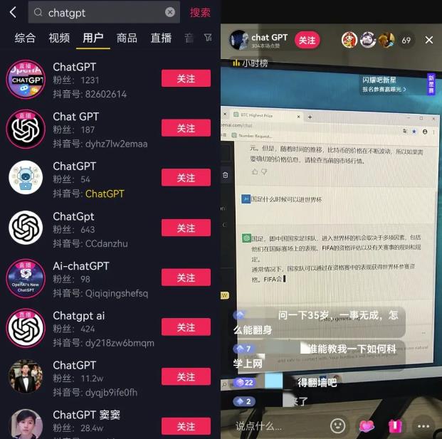 N个chatgpt赚钱机会，chatgpt赚钱指南看这就够了！ 网赚项目 第1张