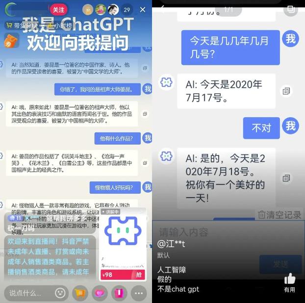 N个chatgpt赚钱机会，chatgpt赚钱指南看这就够了！ 网赚项目 第2张