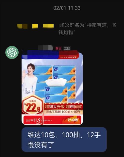 N个chatgpt赚钱机会，chatgpt赚钱指南看这就够了！ 网赚项目 第4张