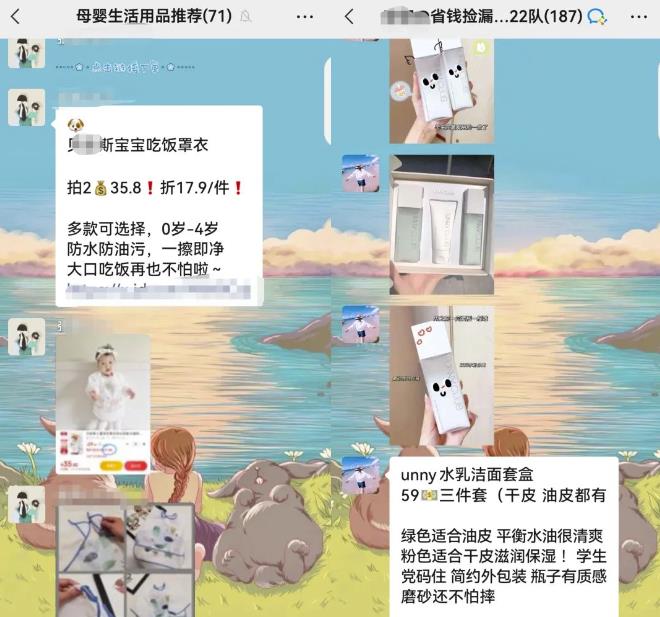 低门槛商品优惠券项目思路，一部手机就能轻松操作，玩法无私分享给你！ 网赚项目 第1张