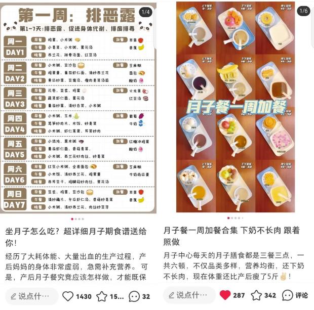 低门槛商品优惠券项目思路，一部手机就能轻松操作，玩法无私分享给你！ 网赚项目 第3张