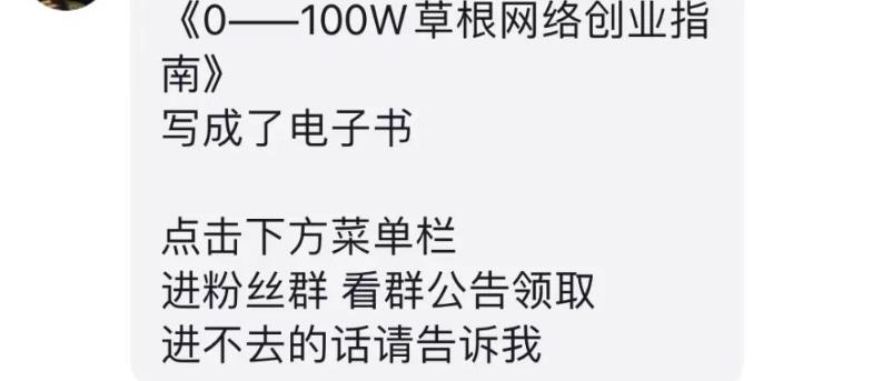 拆解抖音图文搬运流量掘金，可日入小几百 网赚项目 第2张