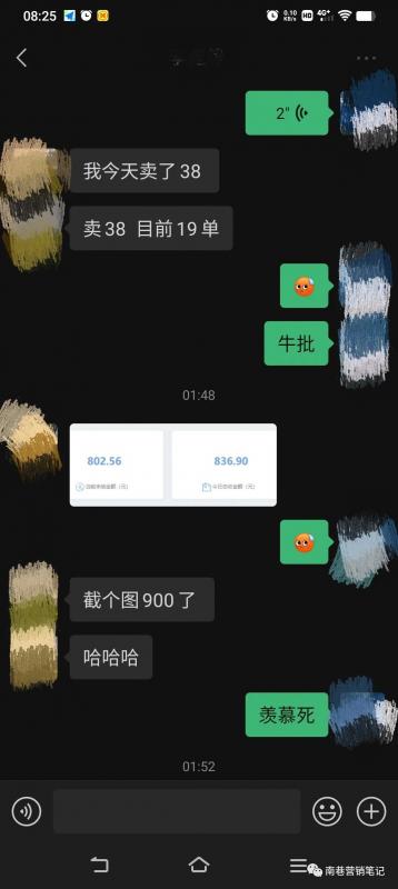 (3118期)抖音全自动提款机项目:全网独家蓝海项目,无需剪辑,单号日赚100~500 (可批量矩阵收益更多) 综合教程 第8张-星赚网_免费分享_最新网赚创业项目_星创 抖音全自动提款机项目:全网独家蓝海项目,无需剪辑,单号日赚100~500 (可批量矩阵收益更多)