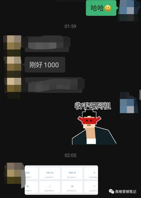 (3118期)抖音全自动提款机项目:全网独家蓝海项目,无需剪辑,单号日赚100~500 (可批量矩阵收益更多) 综合教程 第9张-星赚网_免费分享_最新网赚创业项目_星创 抖音全自动提款机项目:全网独家蓝海项目,无需剪辑,单号日赚100~500 (可批量矩阵收益更多)