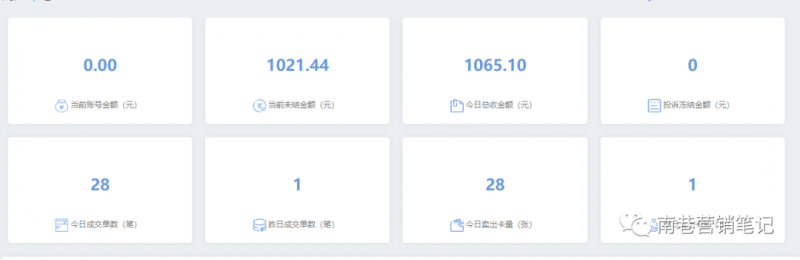 (3118期)抖音全自动提款机项目:全网独家蓝海项目,无需剪辑,单号日赚100~500 (可批量矩阵收益更多) 综合教程 第10张-星赚网_免费分享_最新网赚创业项目_星创 抖音全自动提款机项目:全网独家蓝海项目,无需剪辑,单号日赚100~500 (可批量矩阵收益更多)