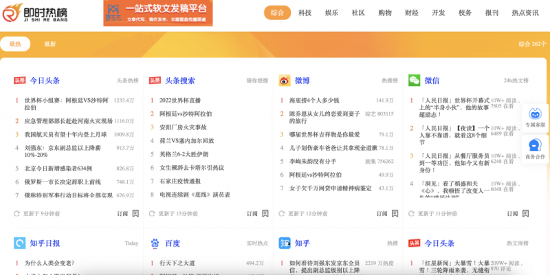私藏十几款营销软件工具:含视频、剧本素材、推流工具等精品免费软件工具! 资源素材 第1张-星赚网_免费分享_最新网赚创业项目_星创 私藏十几款营销软件工具:含视频、剧本素材、推流工具等精品免费软件工具!