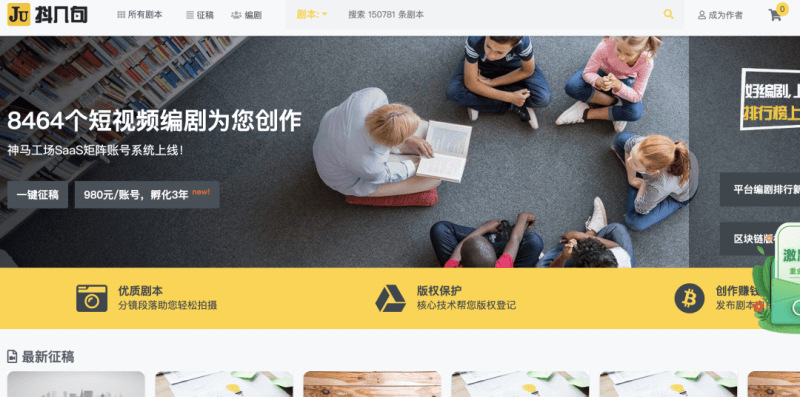 私藏十几款营销软件工具:含视频、剧本素材、推流工具等精品免费软件工具! 资源素材 第2张-星赚网_免费分享_最新网赚创业项目_星创 私藏十几款营销软件工具:含视频、剧本素材、推流工具等精品免费软件工具!