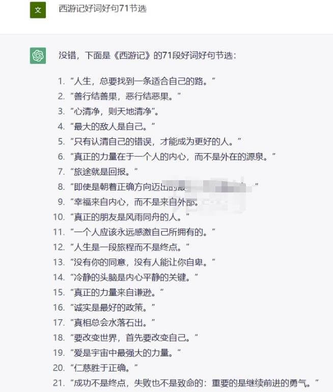 搬砖类答题项目，复制粘贴日入300+ 网赚项目 第7张